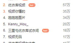 北京优衣库视频完整版,时尚潮流与生活美学完美融合